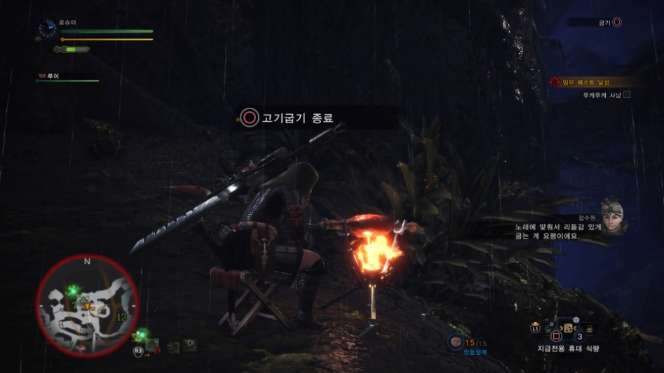 수정됨_Monster Hunter_ World_20180313135346.jpg