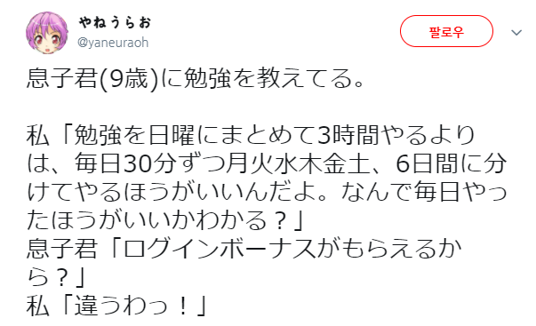 공부를 매일 하면 좋은 이유.jpg_1.png