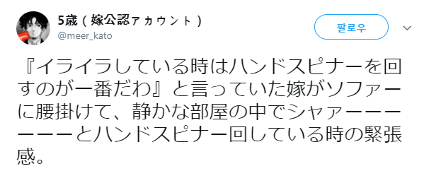 아내가 짜증났다는 표시.jpg_1.png