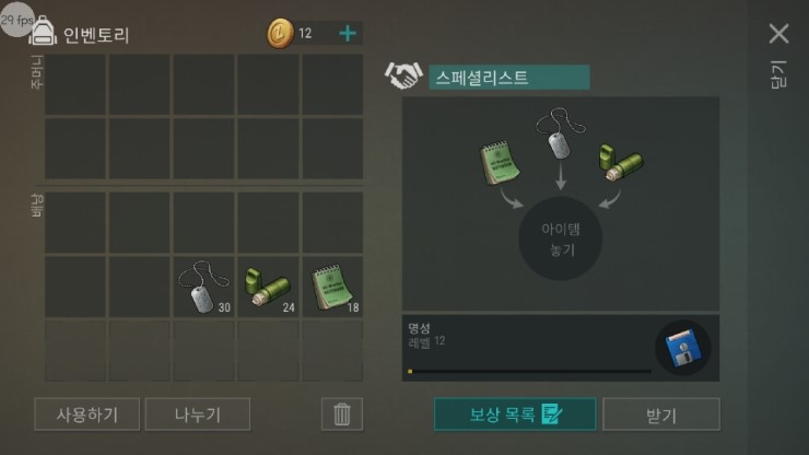 (4/8) 아미상자와 멍멍이._1.jpg