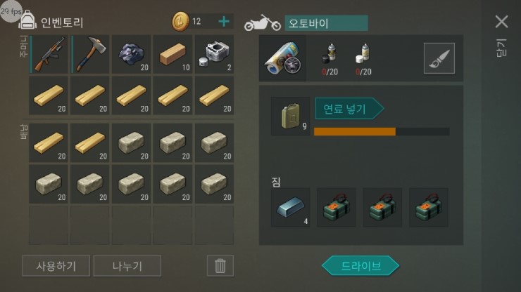 (4/8) 복수전. 형이 왜 거기서 나와?_4.jpg