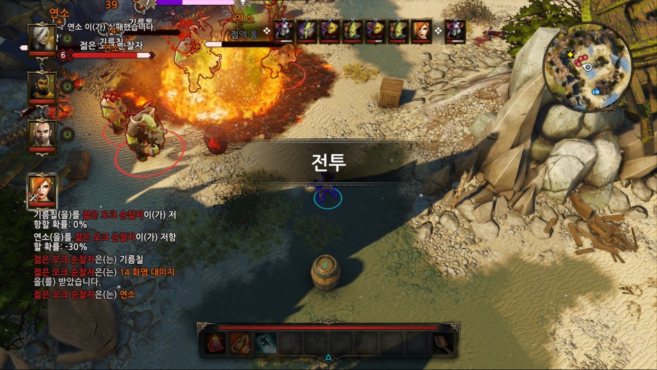 Divinity _ Original Sin Enhanced Edition_20180410193236.png