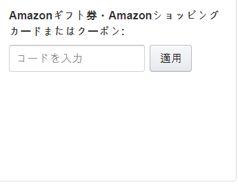 [일마존] 프라임 스튜던트 6개월 무료체험 + 2000엔 쿠폰(~4월 30일까지)_5.png