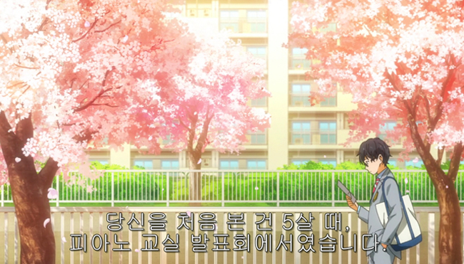 [4월은 너의 거짓말] 계절 같이 돌아오는 후유증.. - 애니메이션 명장면#39_7.jpg