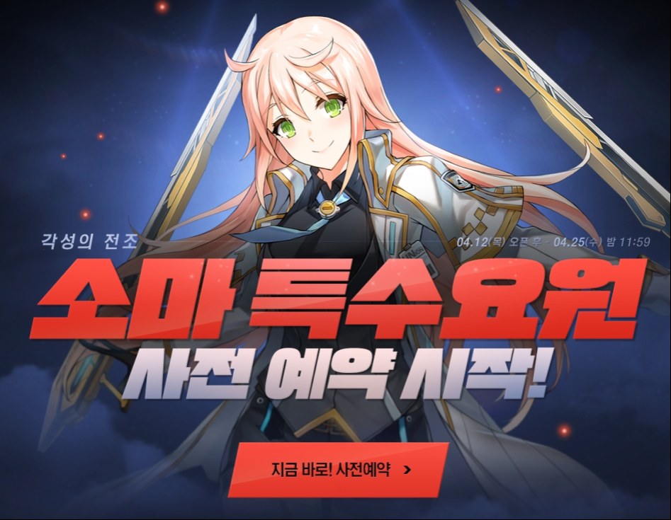 이번 업데이트 대박이긴 하네요 ㅋㅋㅋㅋㅋ_1.jpg