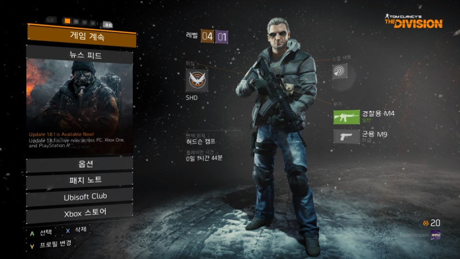Tom Clancy's The Division (23).jpg