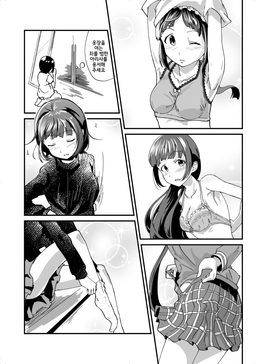 저는─_16.jpg