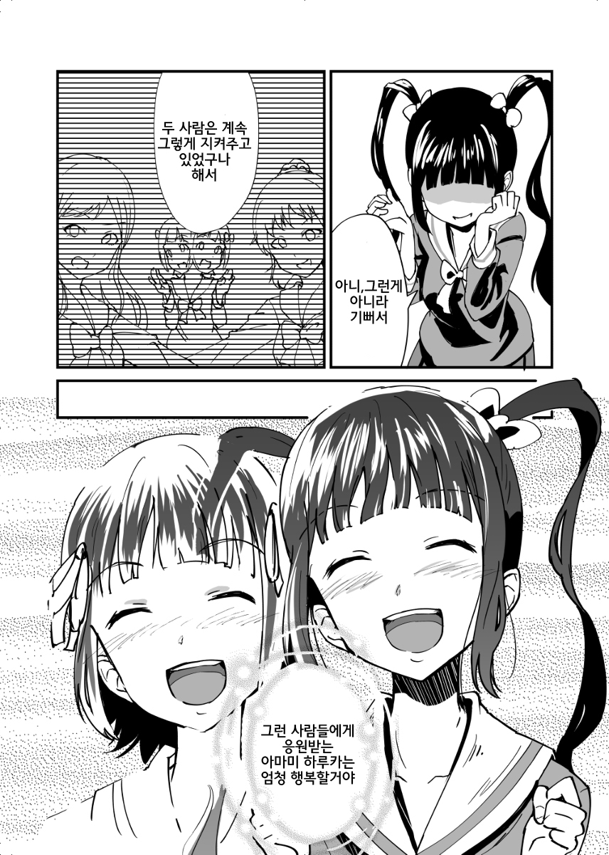 저는─_28.jpg