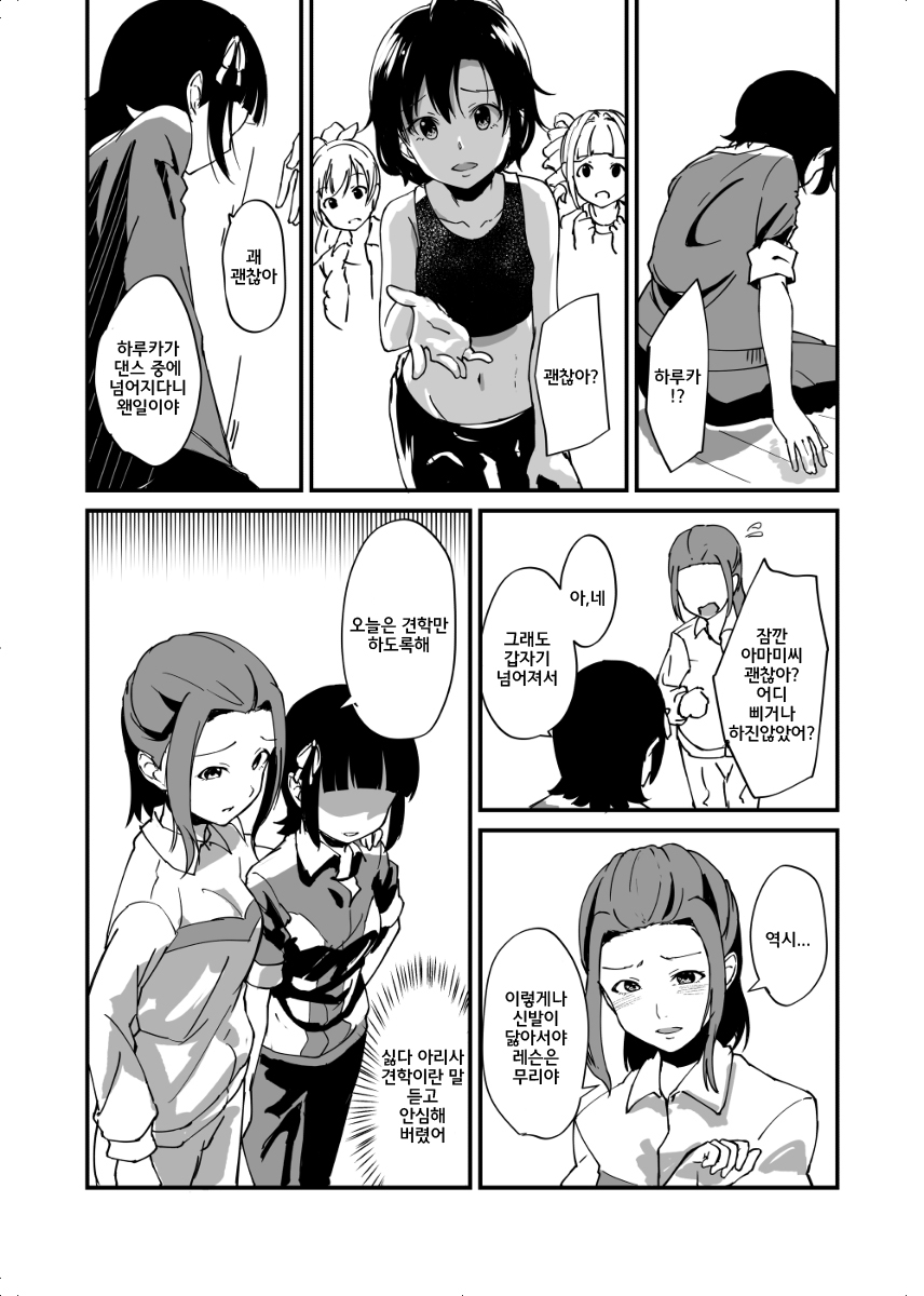 저는─_34.jpg