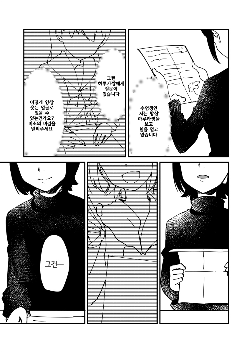 저는─_42.jpg