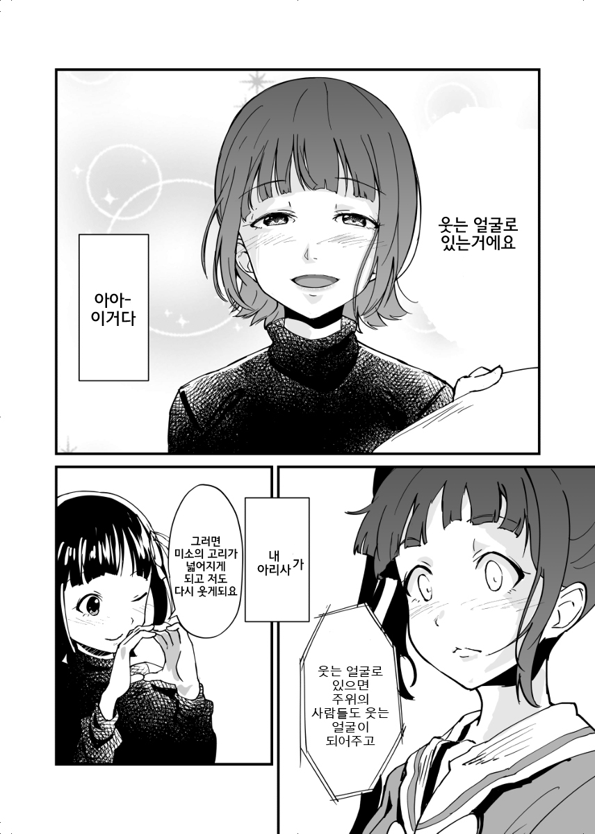 저는─_43.jpg