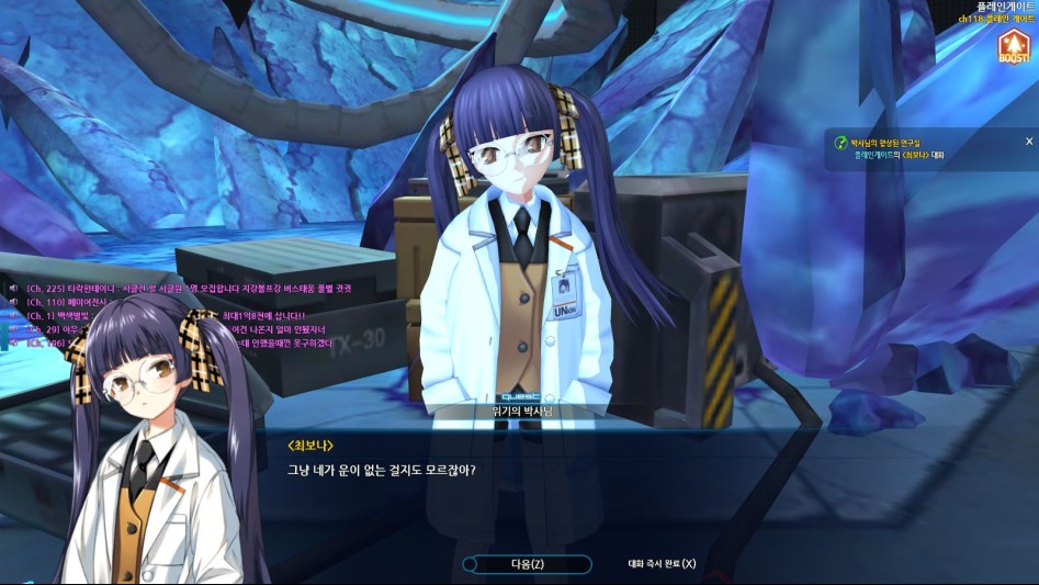 오늘의 클로저스_2.jpg