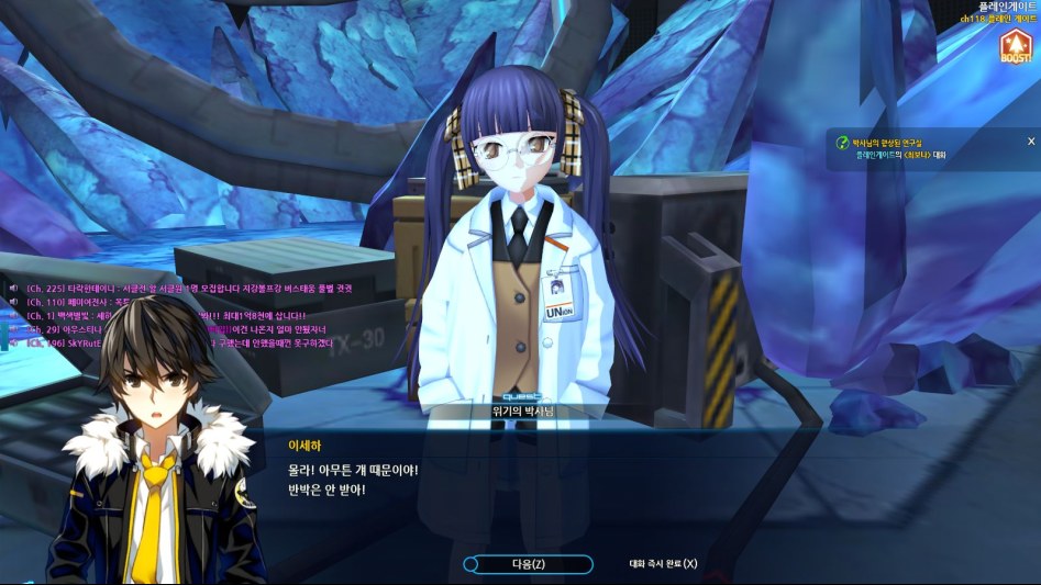 오늘의 클로저스_3.jpg