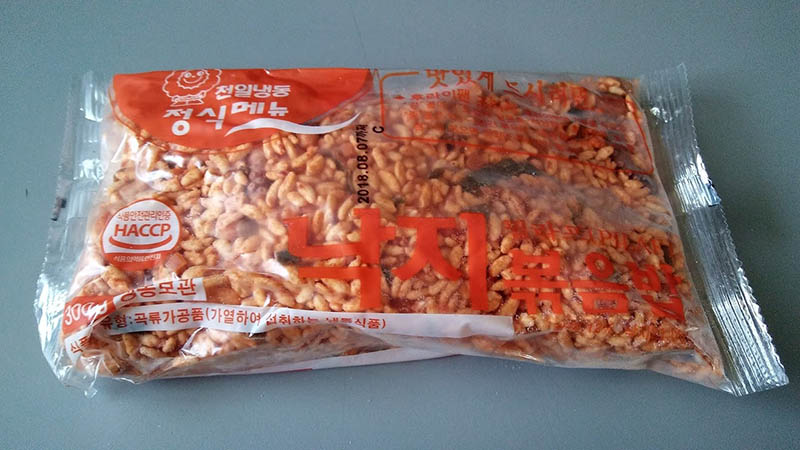 최근에 먹은 냉동볶음밥 6종_4.jpg