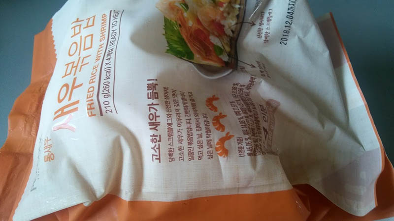 최근에 먹은 냉동볶음밥 6종_6.jpg