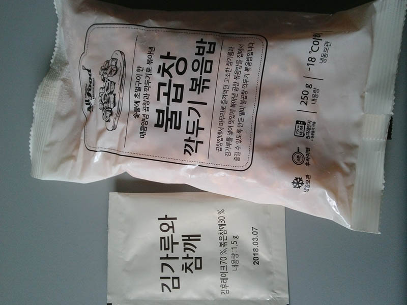 최근에 먹은 냉동볶음밥 6종_14.jpg