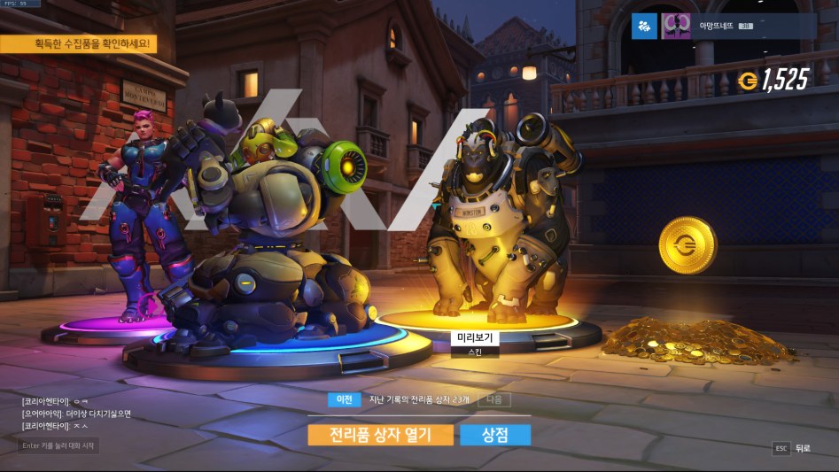 Overwatch 2018-04-11 22-55-55-671.jpg