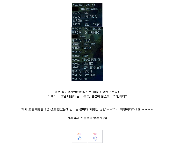 루던게는 어떻게 패황을 몰아 갔나?_1.png