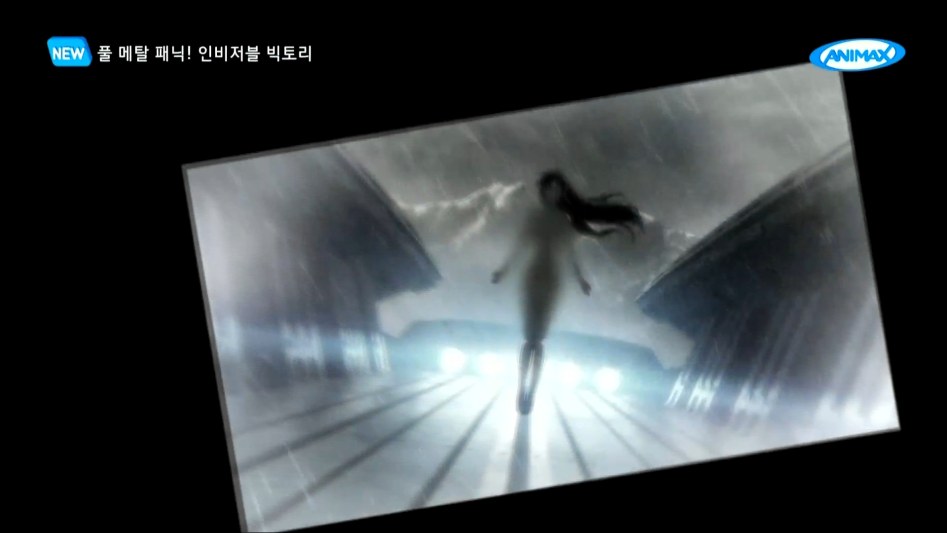 풀 메탈 패닉 IV 애니맥스판 1화_4.png