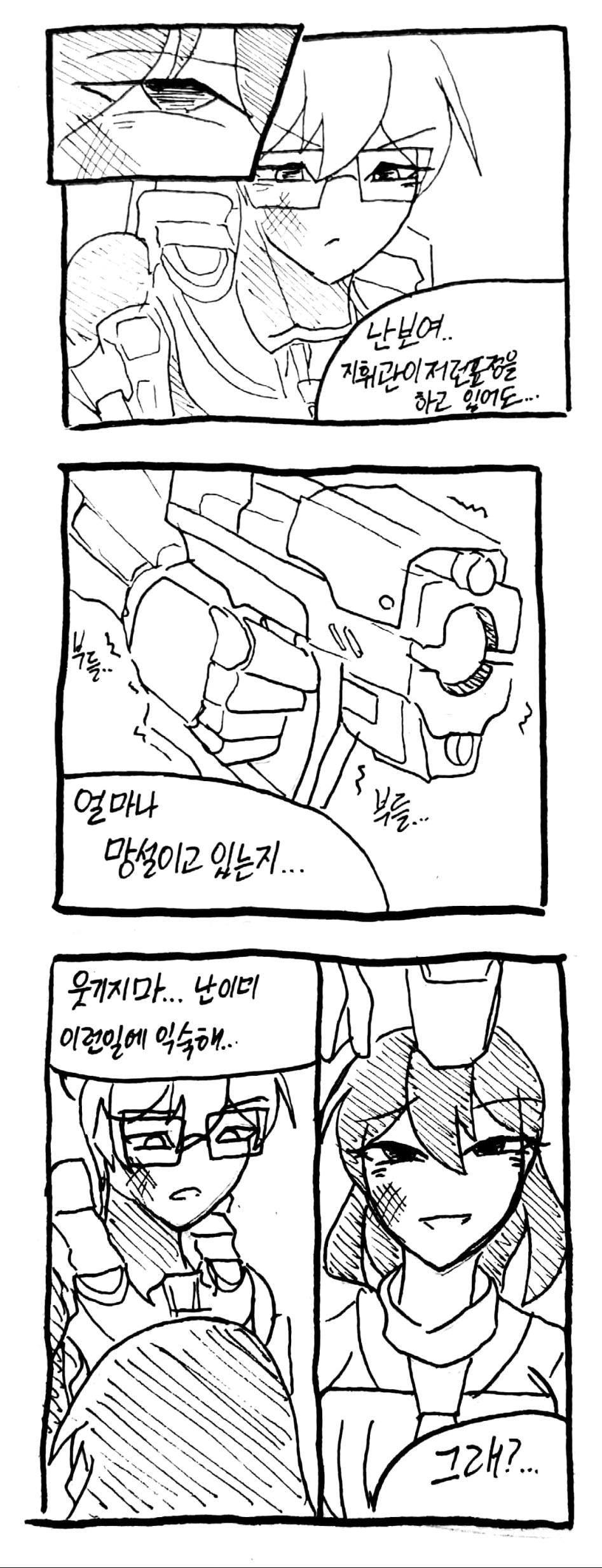 새 파일 2018-04-14_13.jpg