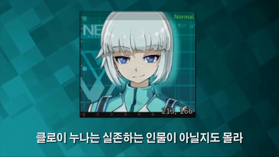 [소울워커, 스포] 어쩌면 생각보다 중차대한 떡밥.JPG_4.jpg