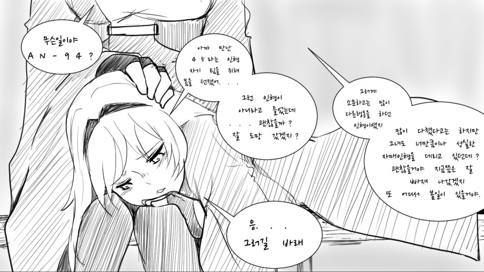 봄이 오고_011.jpg