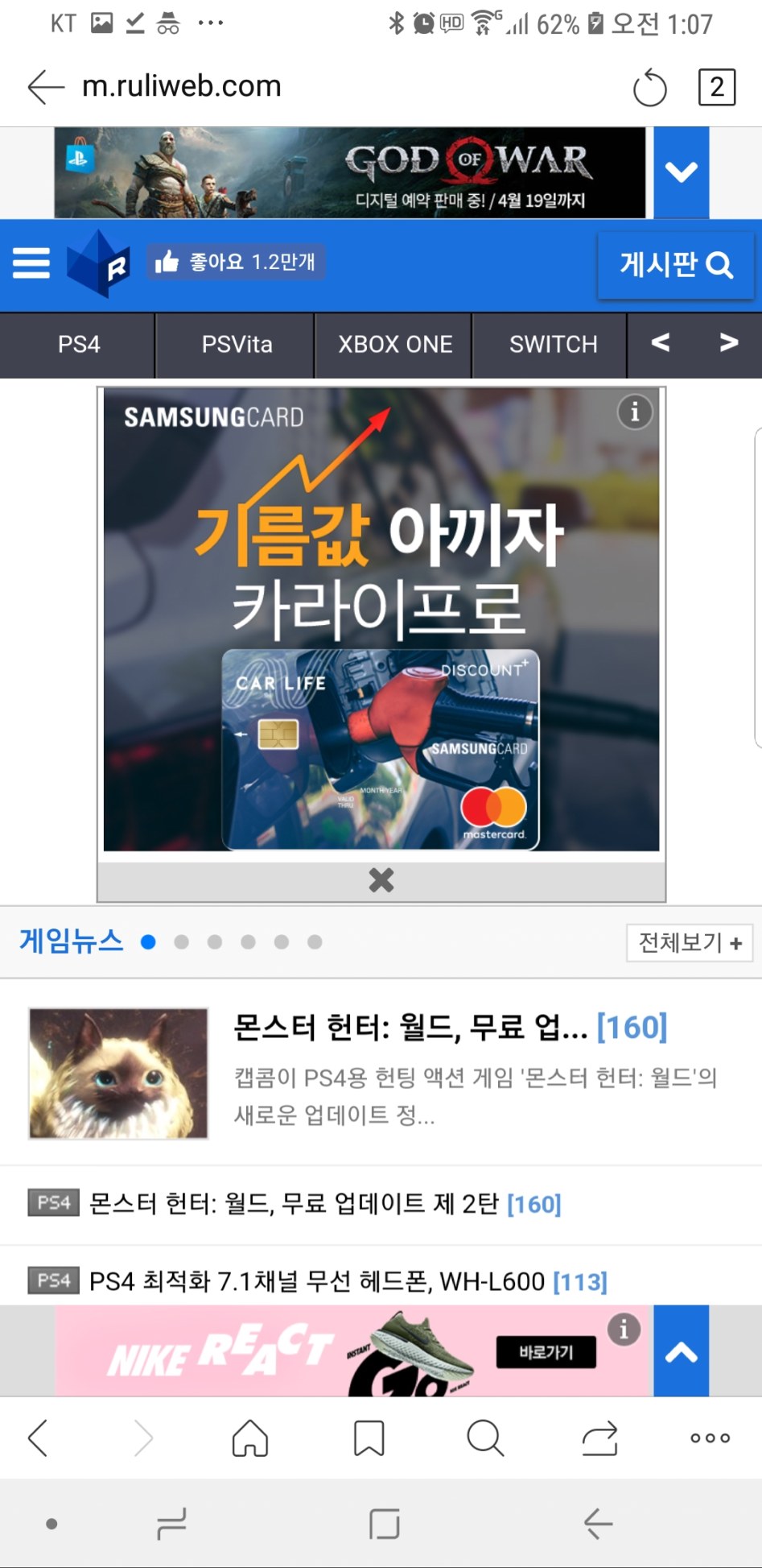 Screenshot_20180419-010717_다음.jpg