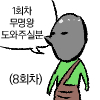 다크소울콘 그려봤습니다_4.jpg