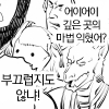 다크소울콘 그려봤습니다_12.jpg