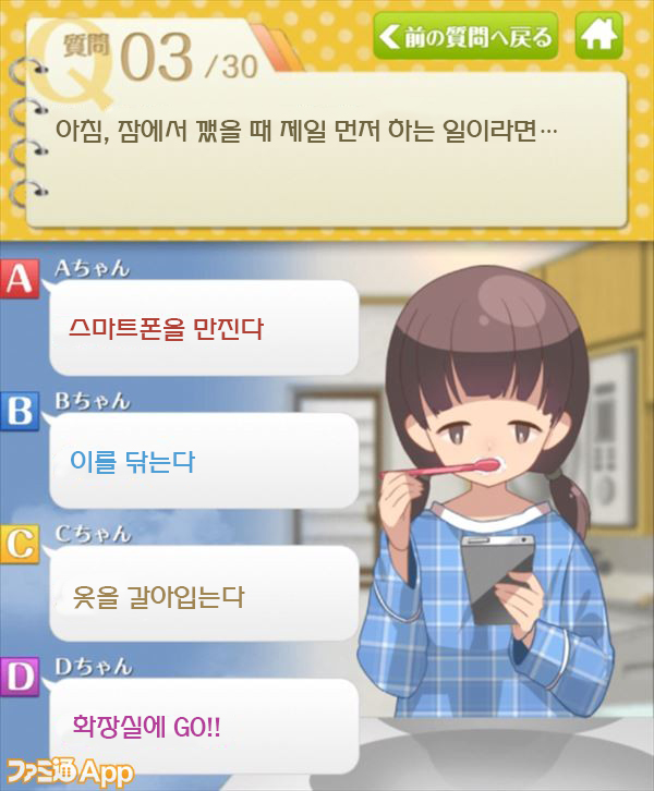 심리테스트 02.jpg