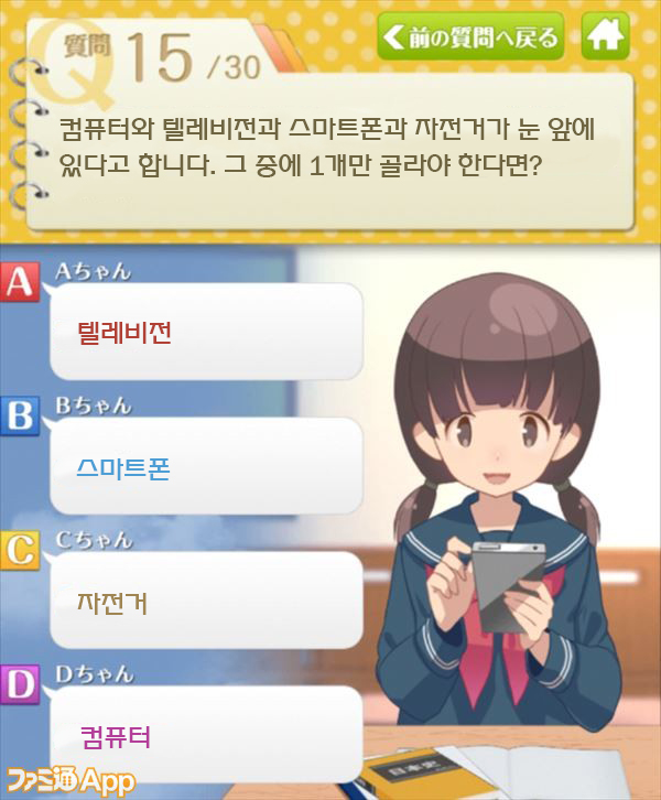 심리테스트 03.jpg