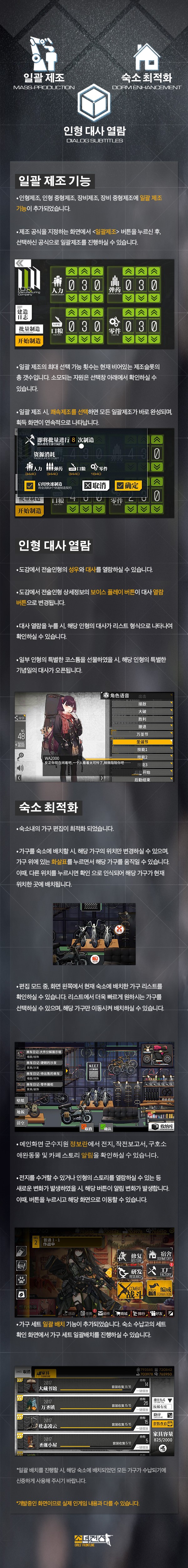 신규시스템.jpg