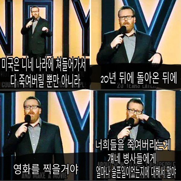 미국이 존나 무서운 나라인 이유.jpg_1.jpg