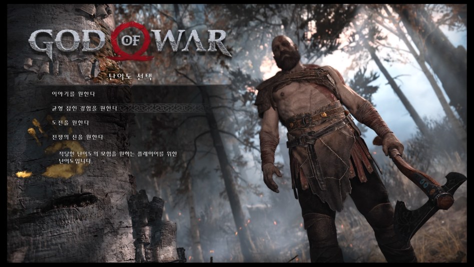 God of War_20180420205533.jpg