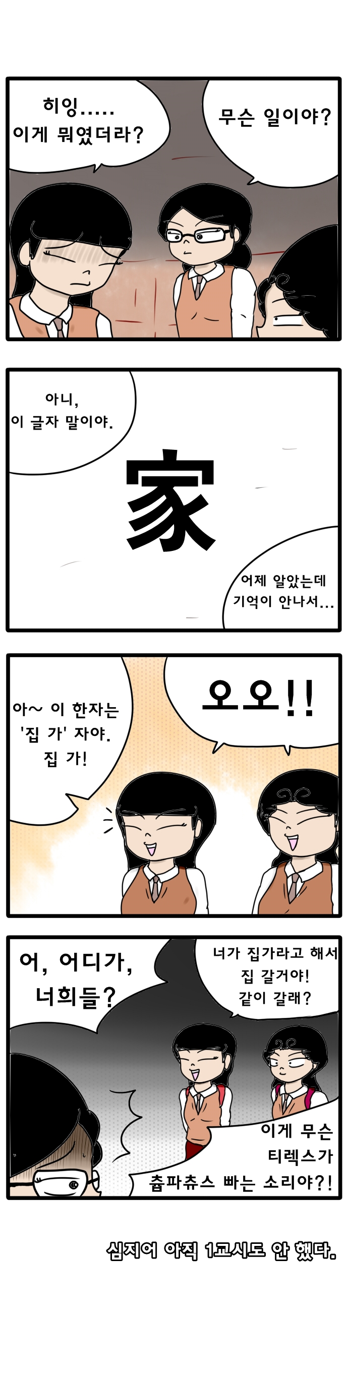 실용성 한문.jpg