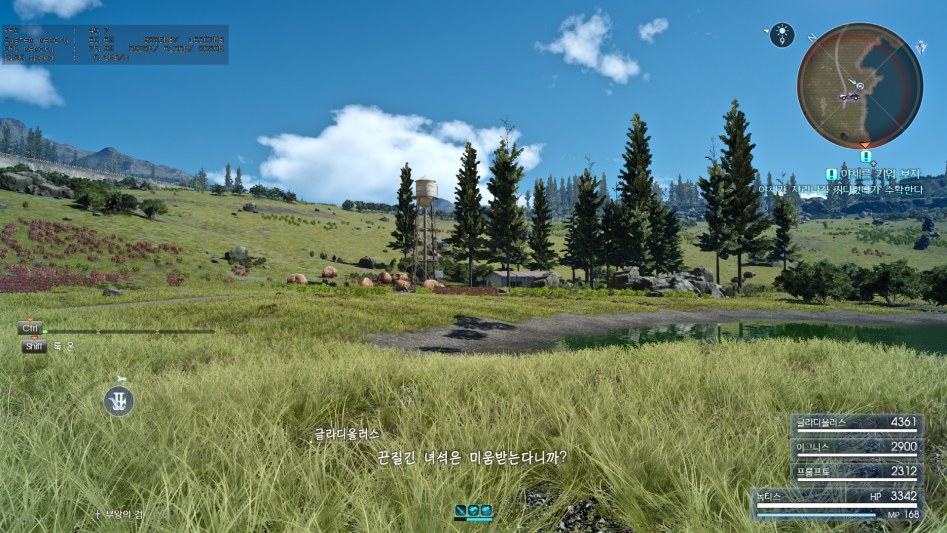 크기변환_Final Fantasy XV Windows Edition Screenshot 2018.04.21 - 21.57.47.27.png