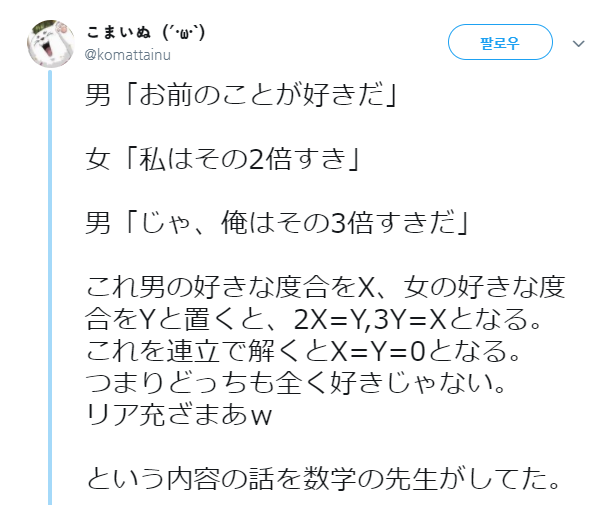 커플 방정식.jpg_1.png