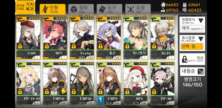 Screenshot_20180422-171946_소녀전선.jpg