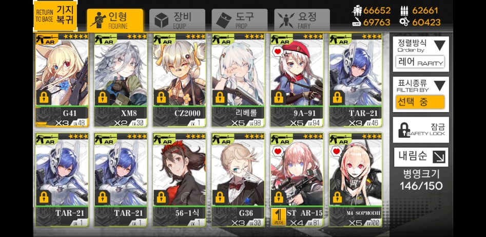 Screenshot_20180422-172020_소녀전선.jpg