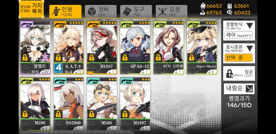 Screenshot_20180422-172048_소녀전선.jpg