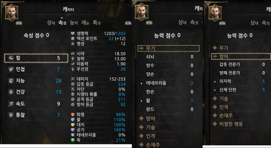 로드릭000.PNG