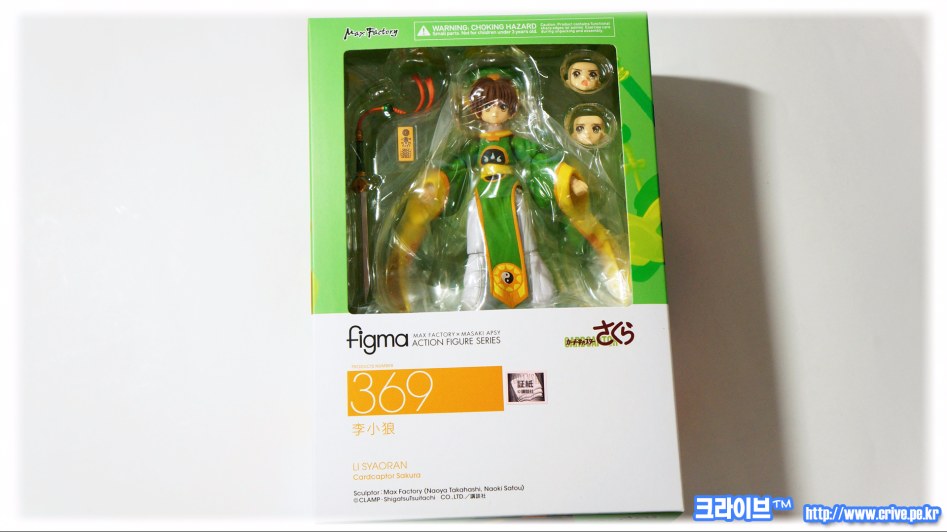 크라이브™ 044 figma 리 샤오랑 (카드캡터 사쿠라)_1.jpg