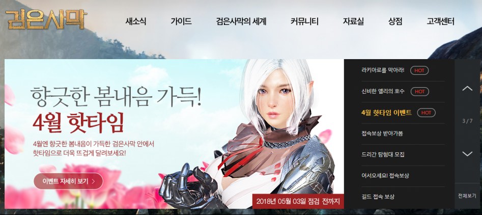 모니터02.png