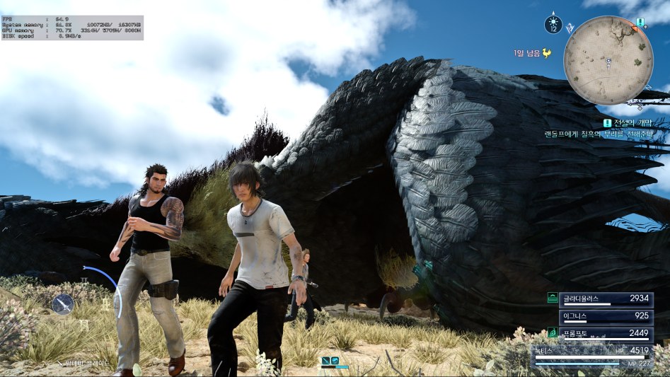 Final Fantasy XV Windows Edition Screenshot 2018.04.25 - 22.34.20.83.png