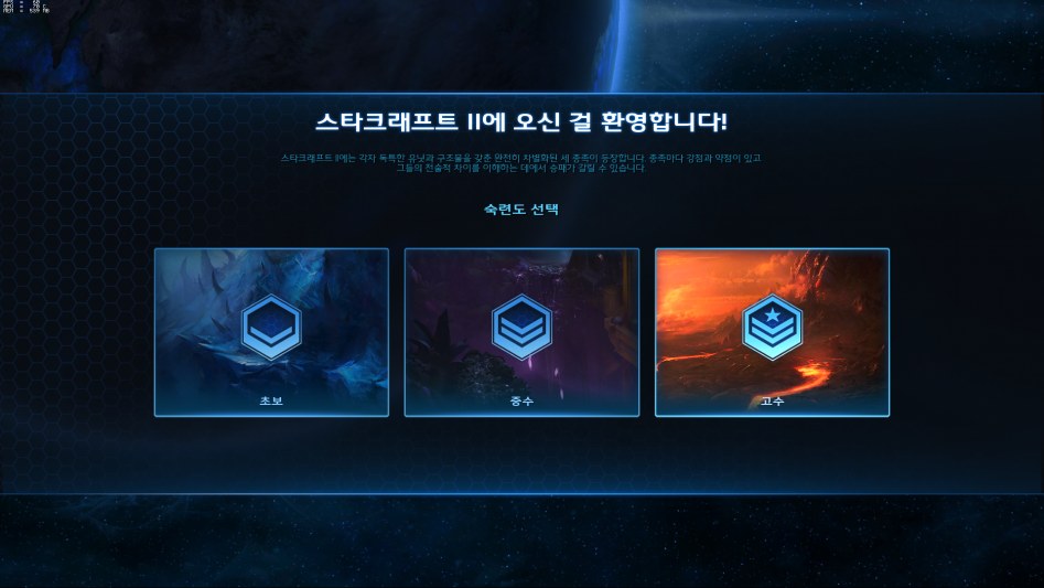 스2 섭 점검해서 먼저 패치된 유럽 섭 들가봤는데_3.png
