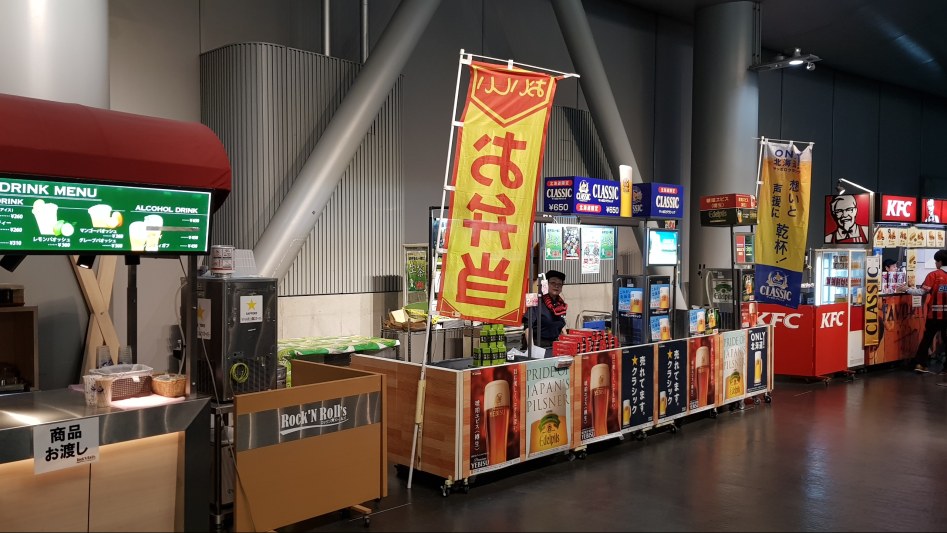 [삿포로 여행] 삿포로 돔에서 J리그 축구 경기를 관람 (콘사도레 삿포로)_14.jpg