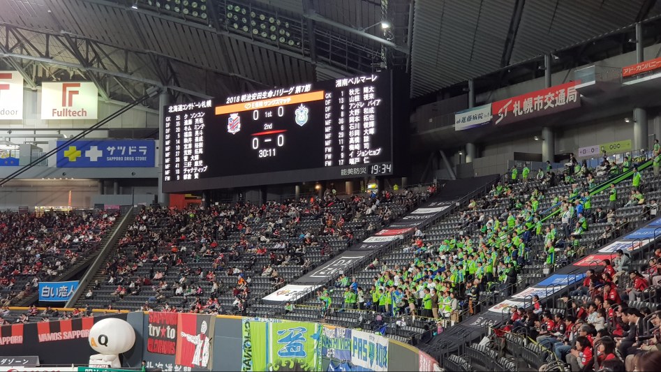 [삿포로 여행] 삿포로 돔에서 J리그 축구 경기를 관람 (콘사도레 삿포로)_19.jpg