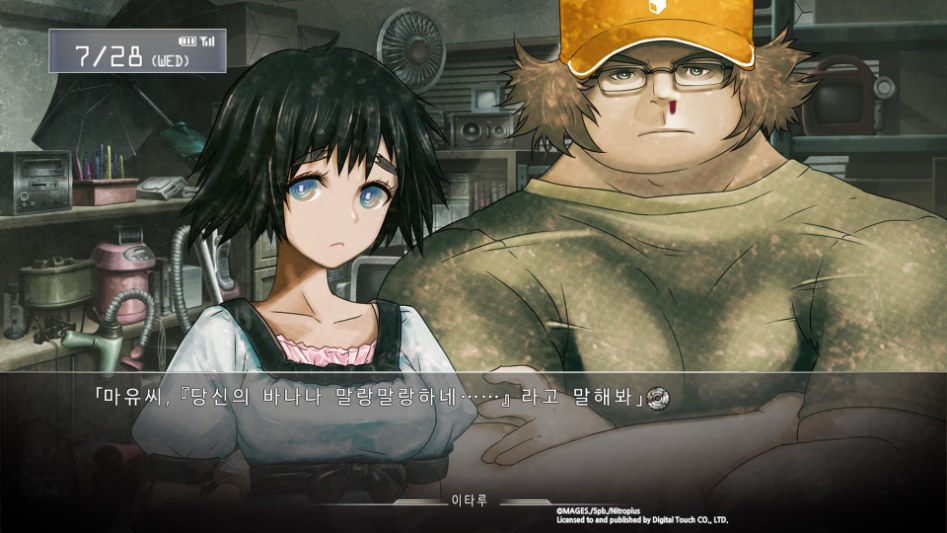 STEINS;GATE_20180424005810.jpg