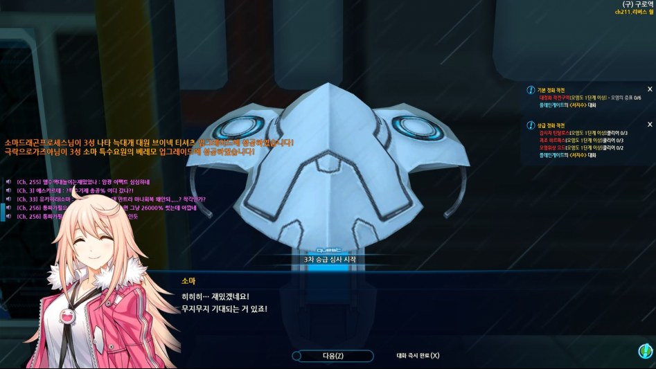 오늘의 클로저스_3.jpg