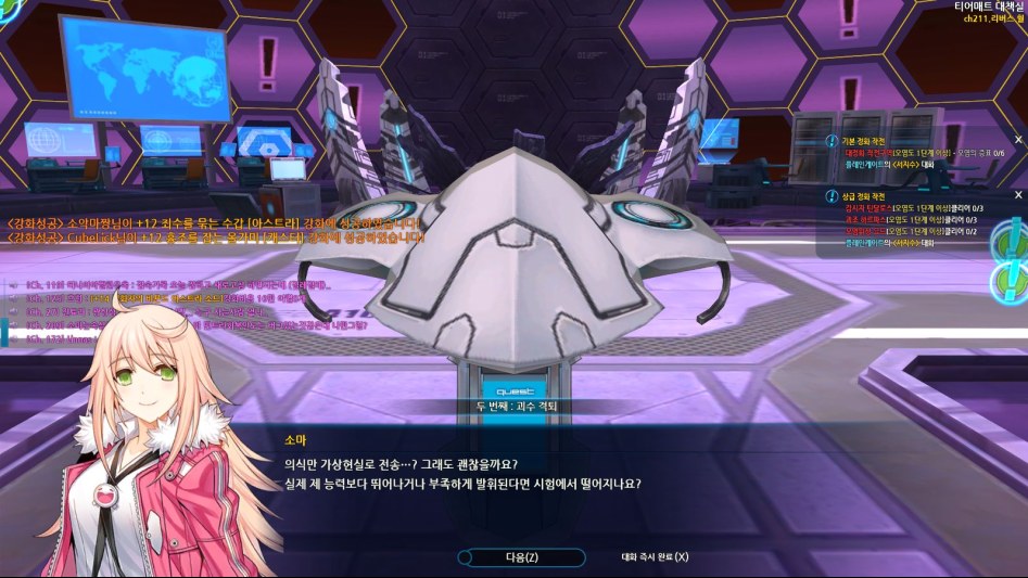 오늘의 클로저스_5.jpg